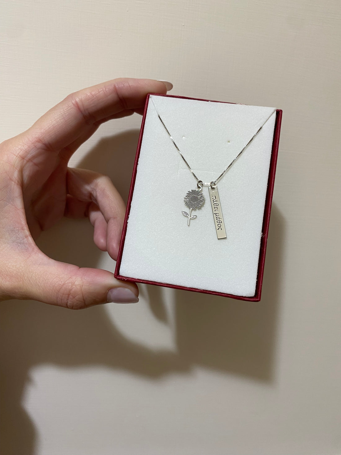 Collana girasole e targhetta in argento 925 personalizzabile